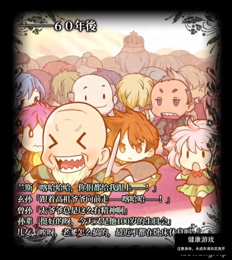 [PC精翻合集全CG]兰斯Rance 1-10精翻汉化+外传+里番 [14+21.09G]