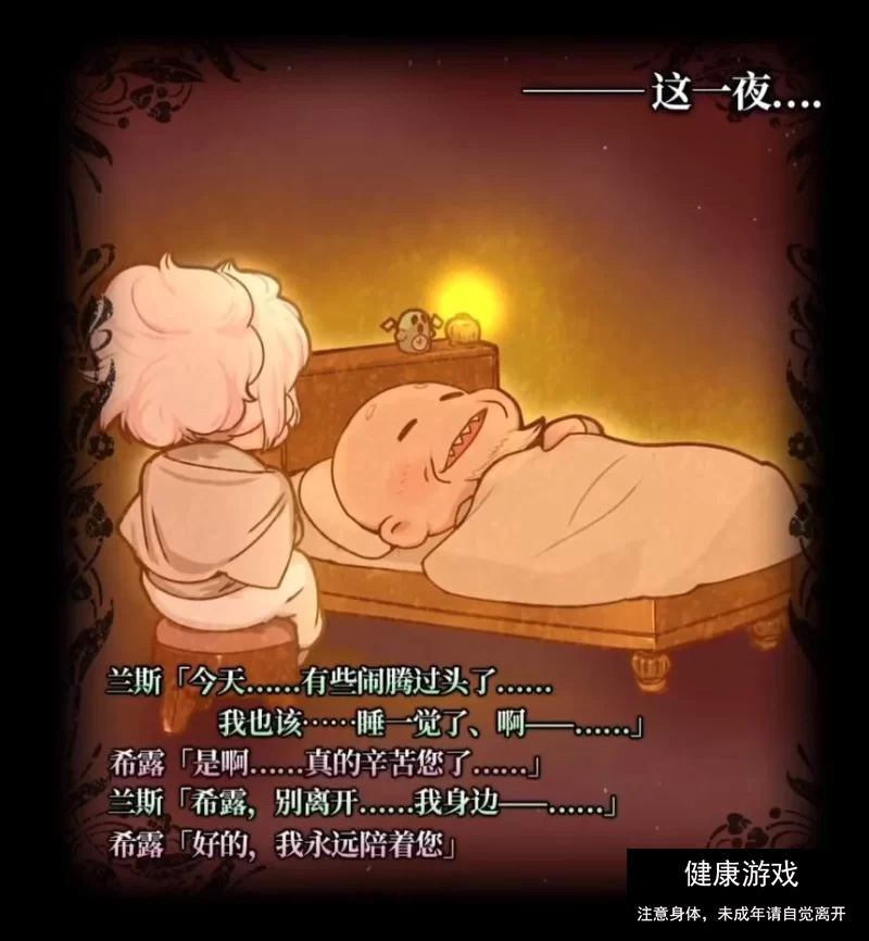 [PC精翻合集全CG]兰斯Rance 1-10精翻汉化+外传+里番 [14+21.09G]