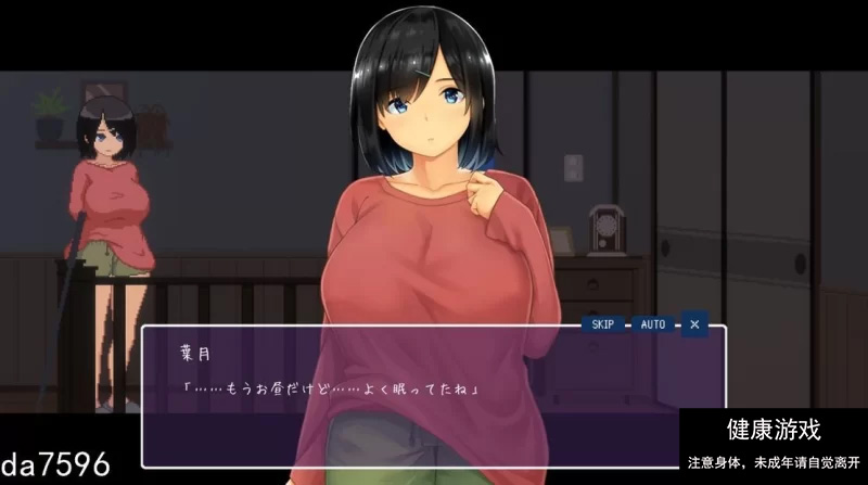 【日式SLG/互动/动态/PC】WINTER – 乡村性生活 生肉版 [1+730M]