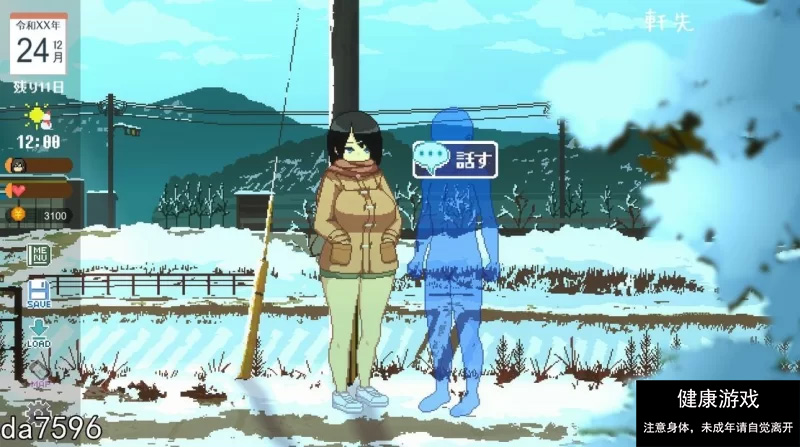 【日式SLG/互动/动态/PC】WINTER – 乡村性生活 生肉版 [1+730M]