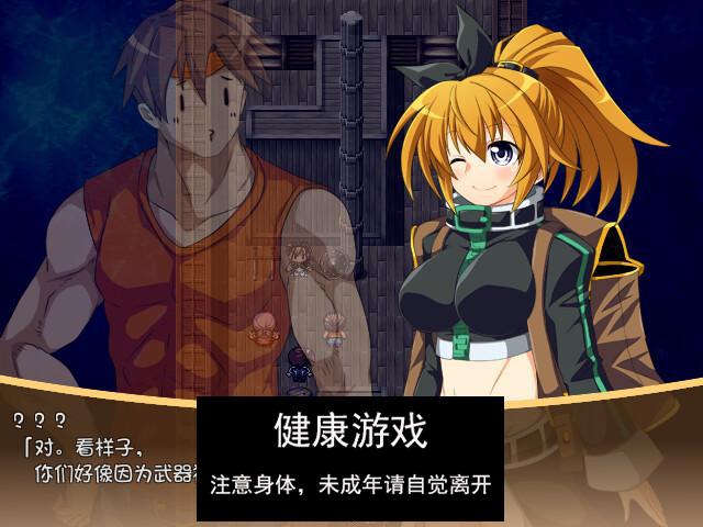 [精品RPG中文]黄金之境-埃尔德兰特-V1.01 官方中文步兵版[新作] [PC2.3G]