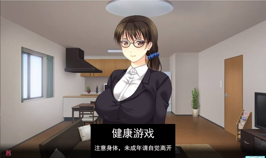 【拔作ADV汉化】我和三个姐姐 ～与姐姐们的怀孕允许的妻子选择同居生活！～AI汉化版+全CG存档[新汉化]【PC2.5G】