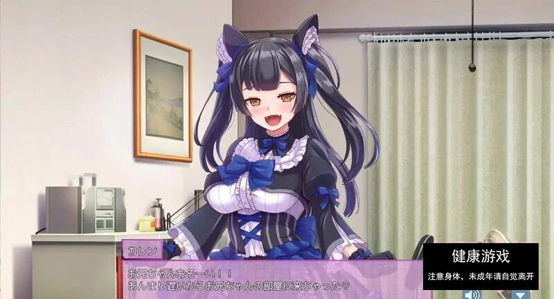 【互动SLG触摸抚摸动态PC】对付傲娇妹妹的二十个方法 V1… [1+1.13G]