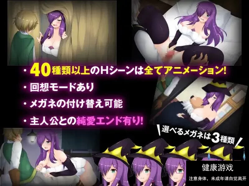 【回合RPG绿帽动态PC】紫发魔女阿梅莉亚V1.5.0 STEAM官中 [1+588M]