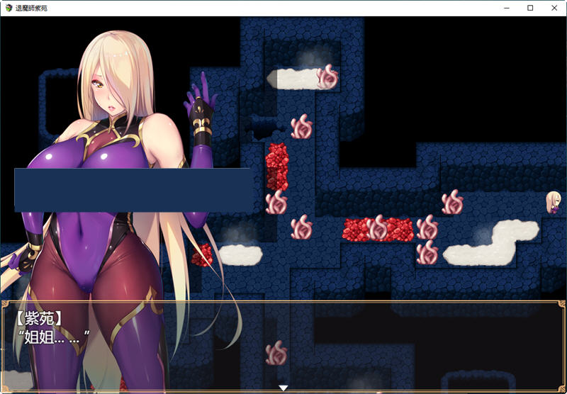 退魔師：紫苑 云汉化完整版+全CV 爆款RPG游戏 2.2G