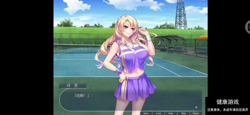 [ADV PC+安卓KR] 汉化 miel社作品 巨乳アスリートたちは孕ませ肉オナホ [1+900m]