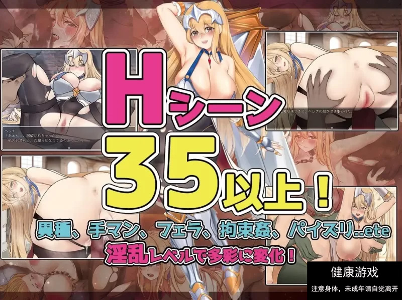 RPG淫乱拘束PC】只有进行性爱才能攻略的地下城V1.0 AI汉化