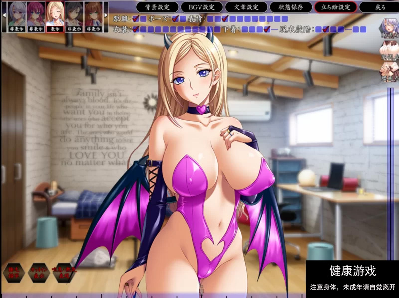 （PC）家属母 全cg 汉化 [1+2.2g]