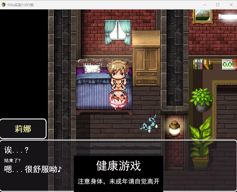 （PC）家属母 全cg 汉化 [1+2.2g]