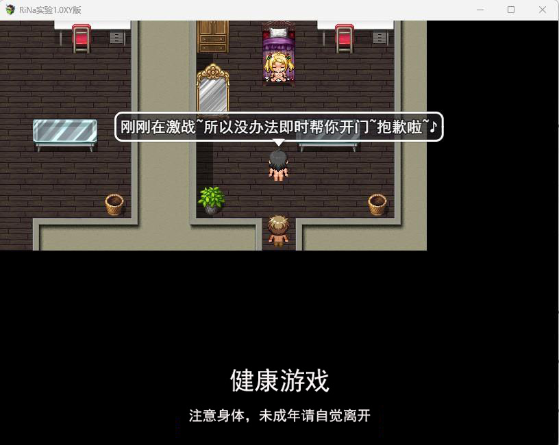 （PC）家属母 全cg 汉化 [1+2.2g]