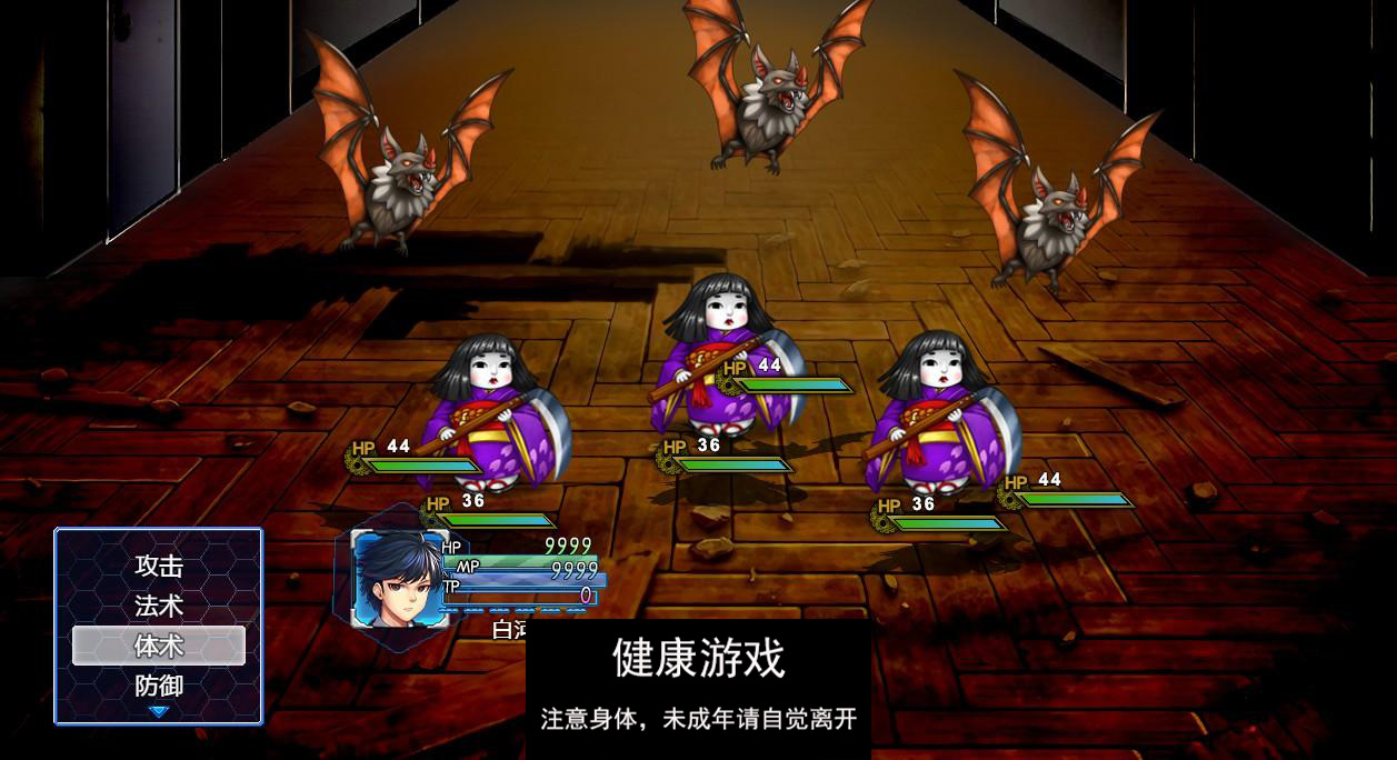 【神作RPG中文高能NTR】除灵猎人：第零羔羊 Ver2.12 STEAM官中步兵正式版+存档【PC2.1G】