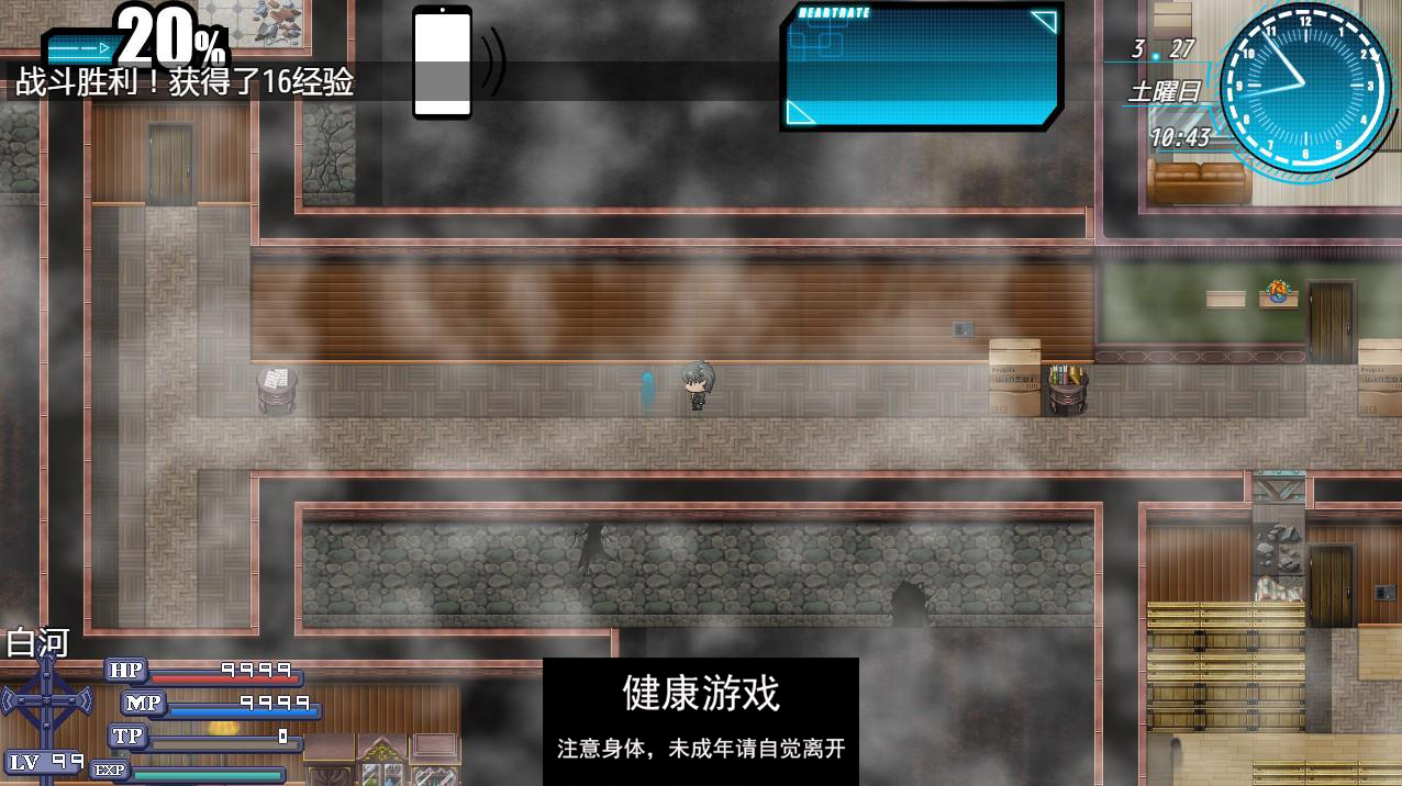 【神作RPG中文高能NTR】除灵猎人：第零羔羊 Ver2.12 STEAM官中步兵正式版+存档【PC2.1G】