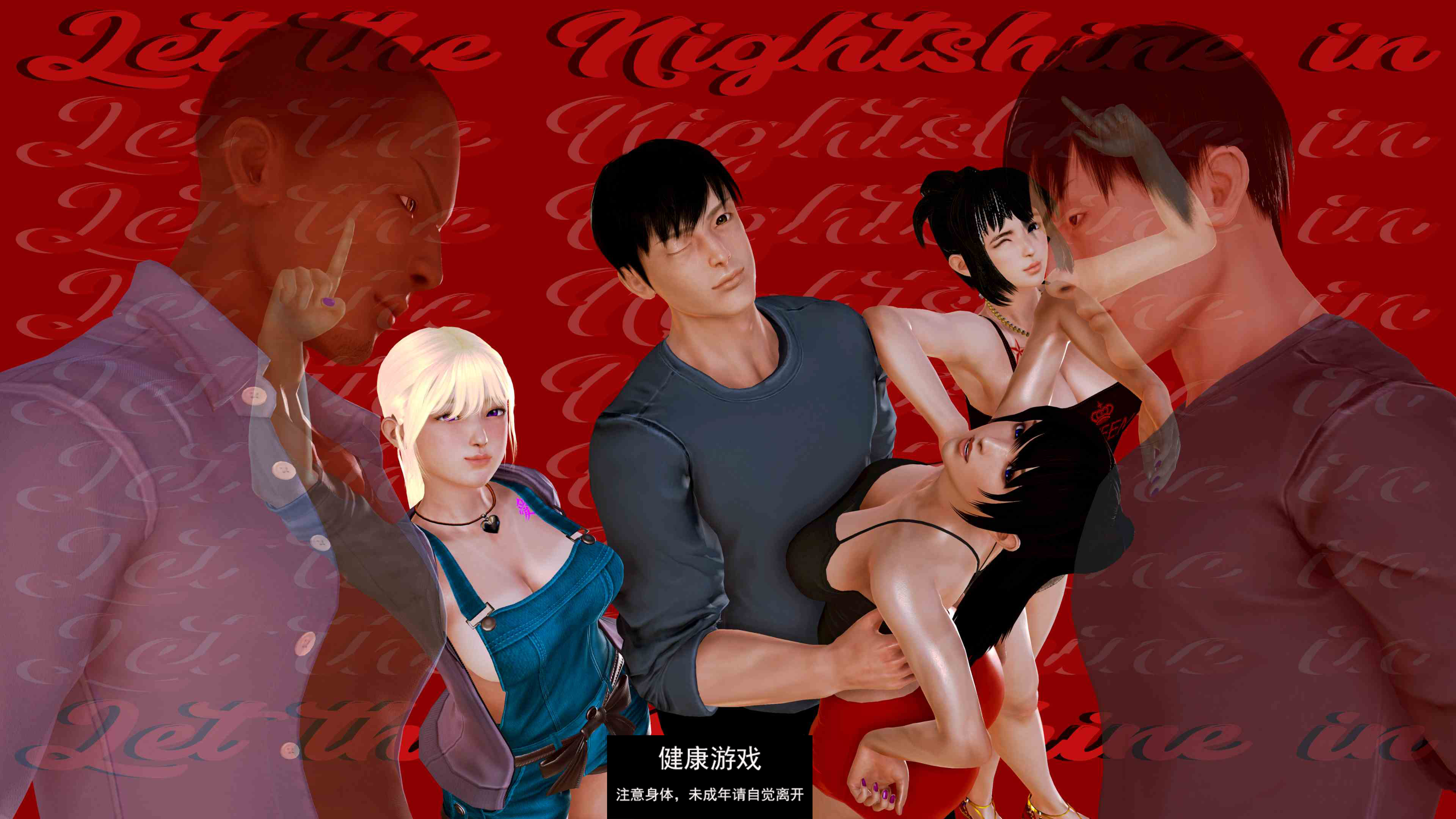 【更新欧美SLGAIGPT汉化】Let the Nightshine In让夜光照进来v0.18【PC2.06G】