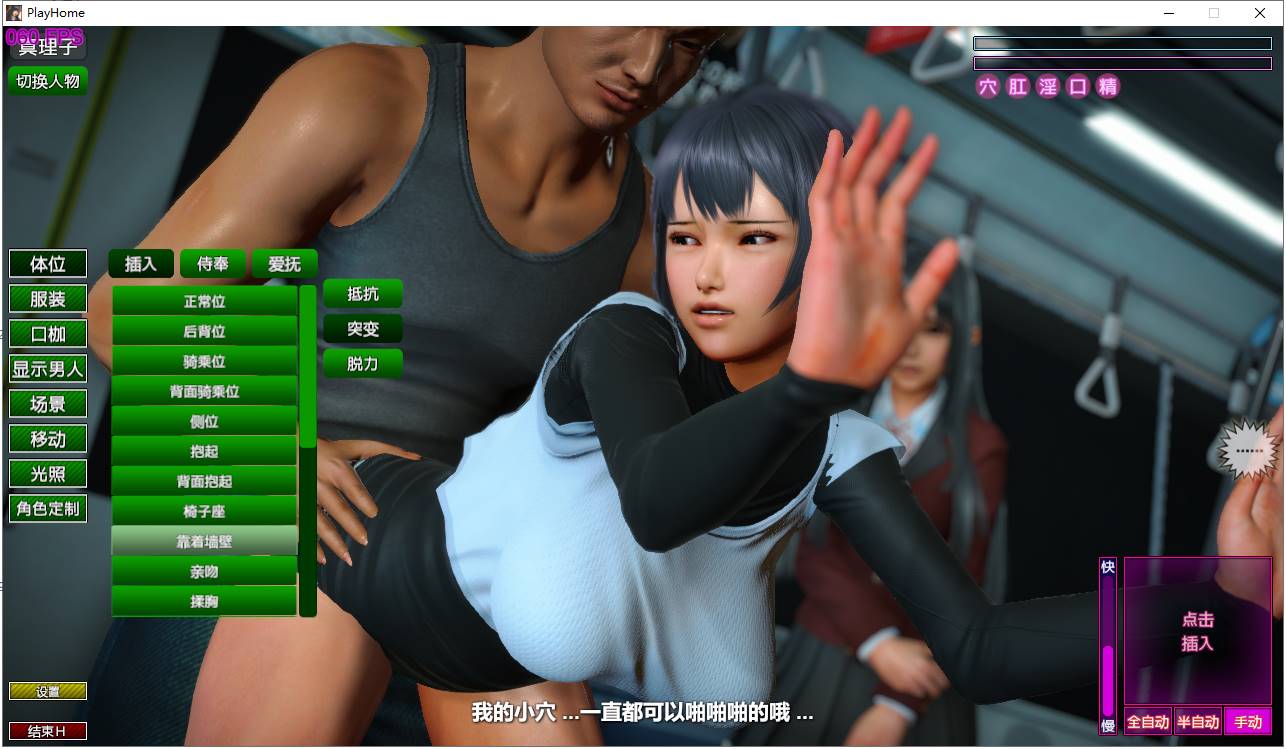 【I社大作】《家族崩坏(PlayHome)》免安装v19超级豪华终极千元级的整合包[145G]