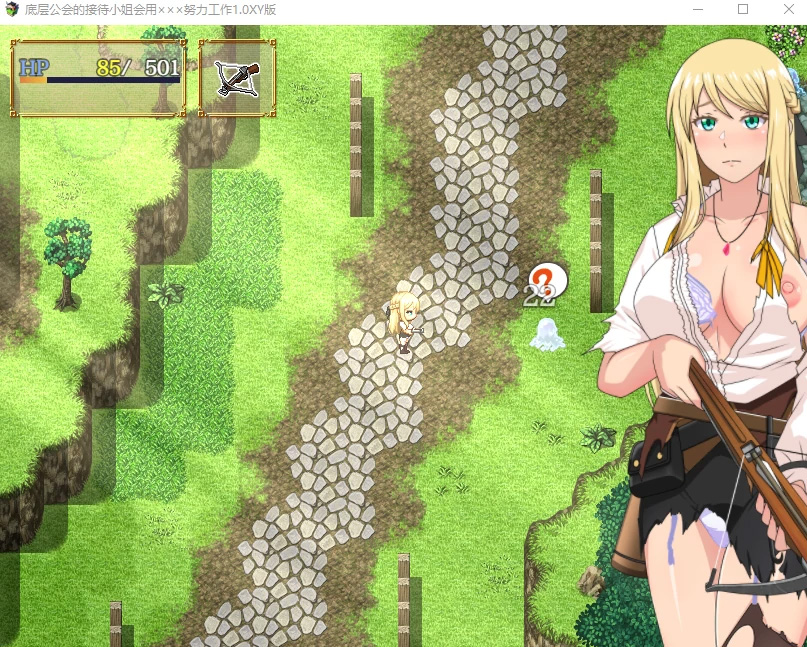 【日系RPGAIGPT汉化】底层公会的接待小姐1.0樱花版【PC490.86MB】