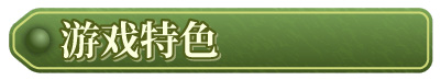 [RPG角色扮演] 姬之岛 悠游夏日V1.02 官方中文步兵版 [1+822M]