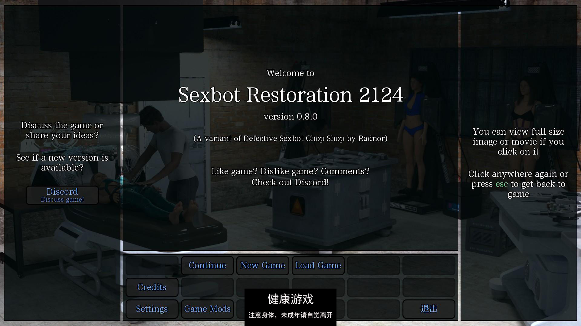 【日系SLGAIGPT汉化3D】性爱机器人修复 Sexbot Restoration v0.8.0【PC1G】