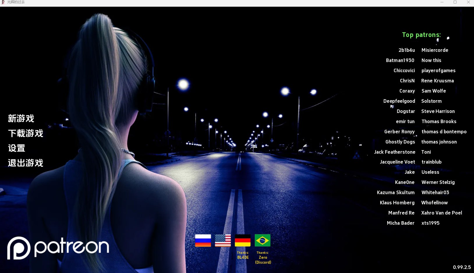 【欧美机翻】光明的过去 [v0.99.2.5] 【更新SLG女主沙盒恶堕凌辱PC】