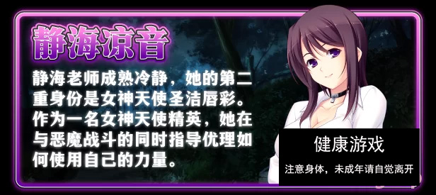 [ADV]  [PC/经典拔作/CV]圣天之泪:惨遭背刺的天使Steam官中无码+全CG [3.5G]