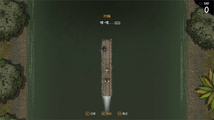 [SLG/NTRMAN/小马拉大车/中文]女神降临 v1.0版Arrival of the Goddess 全CG存档[MG/MD/680MB]
