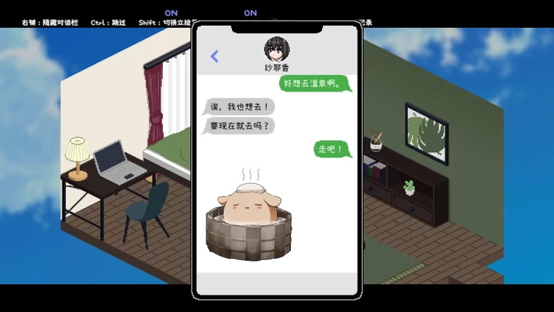 [SLG]  [PC][官方中文版像素动态野战]秘汤女孩Secret Hot Springs Girl [1+100m]