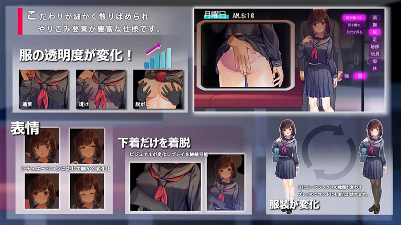 【SLGAI汉化动态】廻る痴○電車（廻る痴漢電車）V1.02