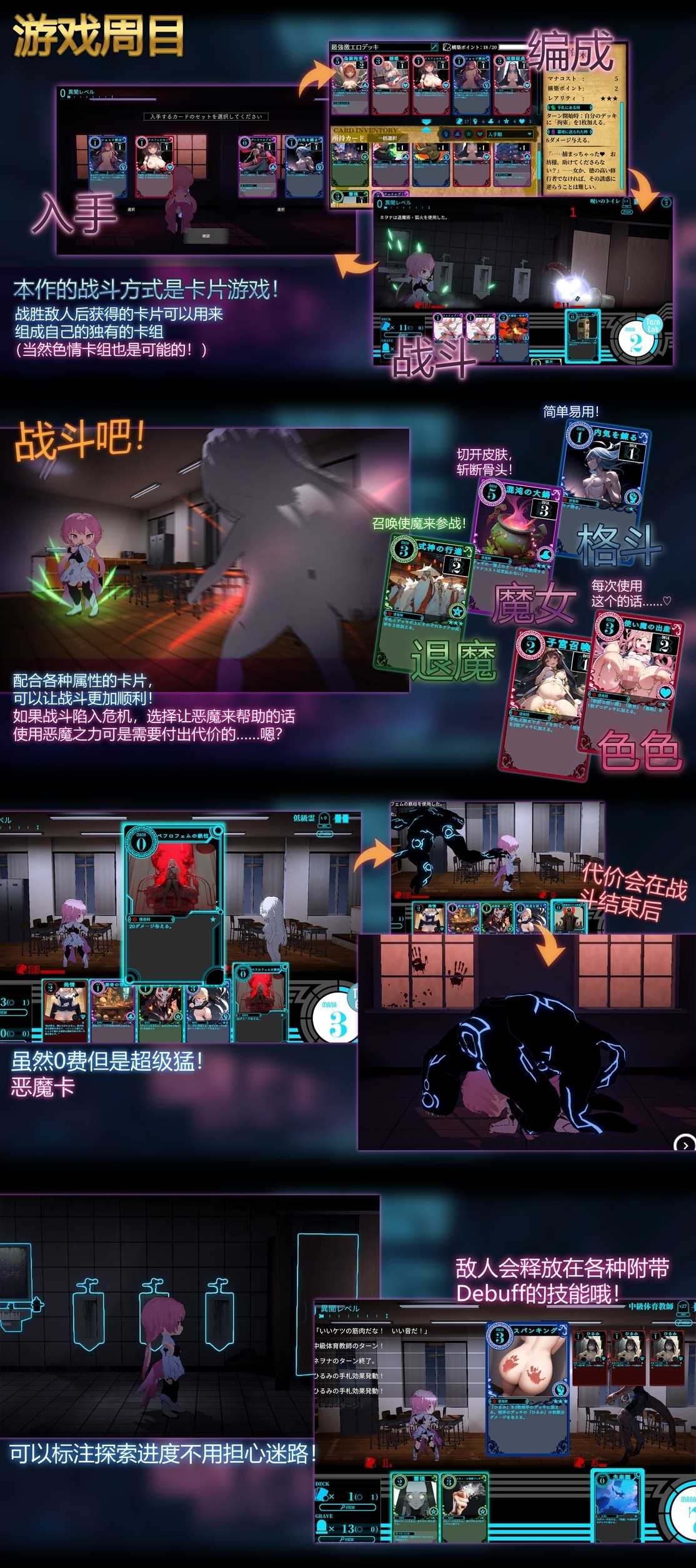 【日系/官中/DLsite新作/正式版/PC】【RJ01227107】淫神供仪涅欧娜～TS变身退魔少女之屈服～【2.3G】