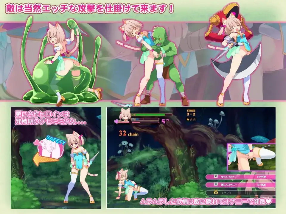 【闯关ACT/OD/全动态】迷途少女米娅~贝尔海姆的迷途猫 Ver1.29 DL正式版★战斗H