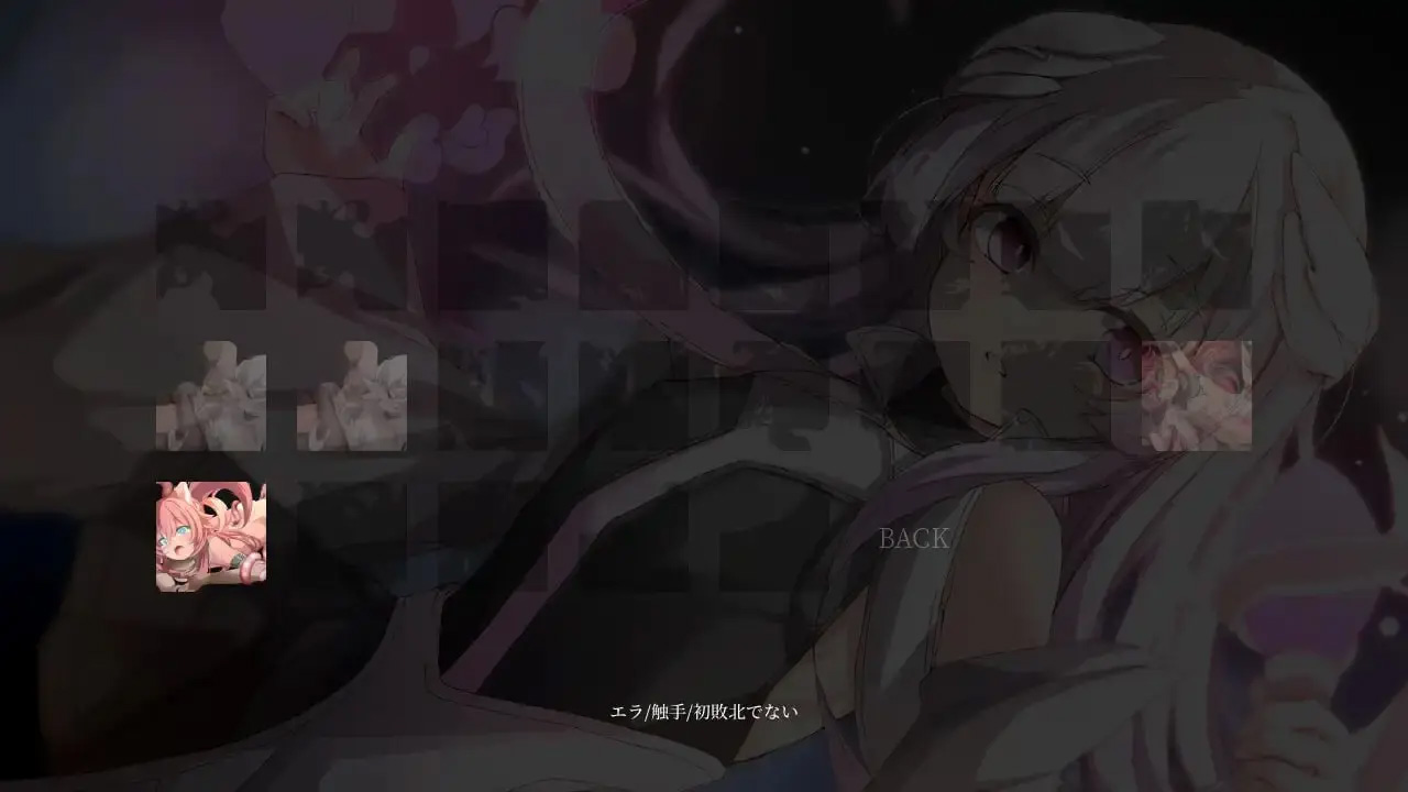 【RPG汉化】BUG与魔法使【女主魔女兽人严肃幻想异种奸贫乳PC】