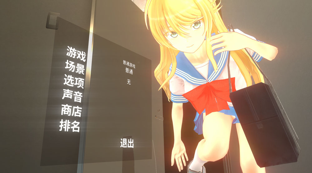 和布琳一起洗澡2 STEAM官方中文版★全CV 7月新作