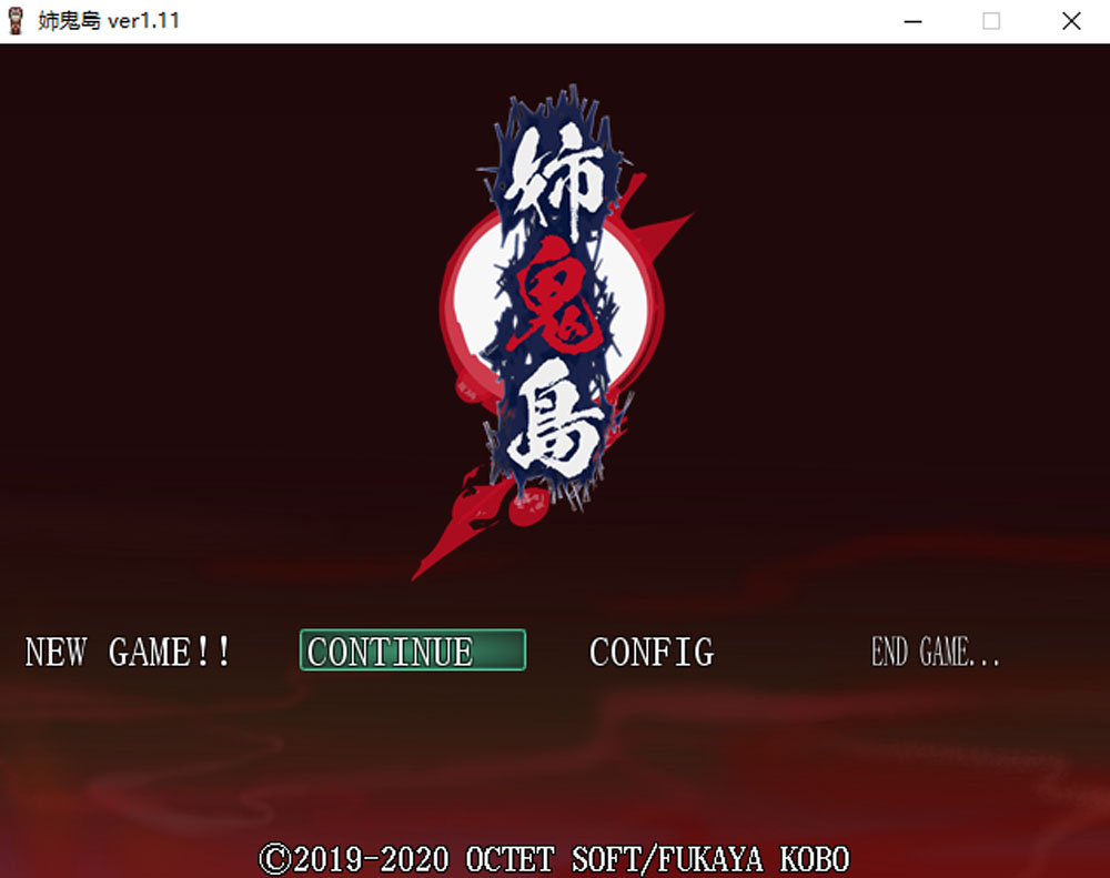 姉鬼岛V1.1 AI汉化挂载版+全回想存档 新汉化