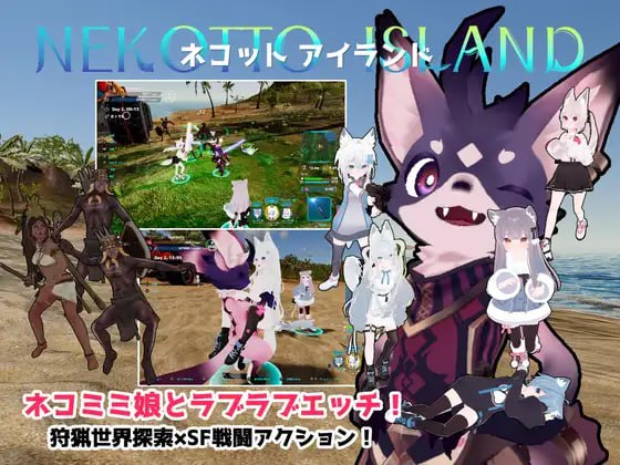 【ACT官中】NEKOTTO岛【新作动态CV科幻被NTR寝取PC】