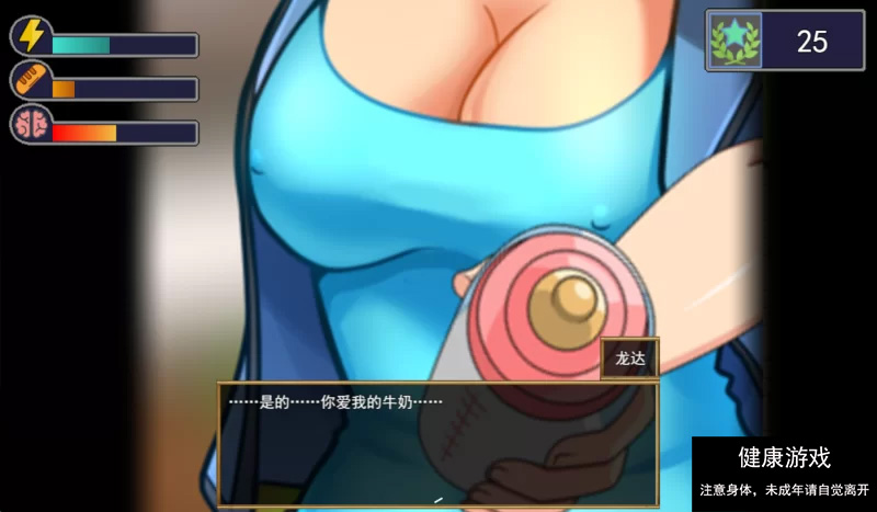 [PC/RPG]调教大学FemU-zero V1.07 [1+1.05G]