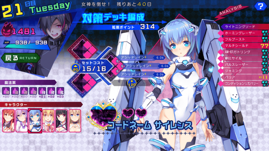 【ADV/AI汉化/存档】]暗染Revenger 堕落的魔王与堕落的战姬 V1.03 AI汉化润色版