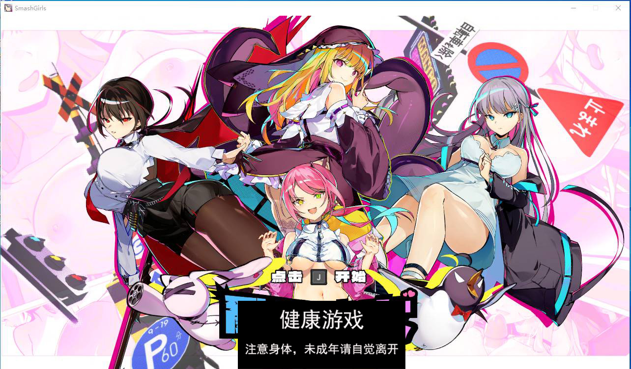 【像素ACT中文动态】乱斗少女V1.0.4 官方中文步兵版+存档【PC+2G】