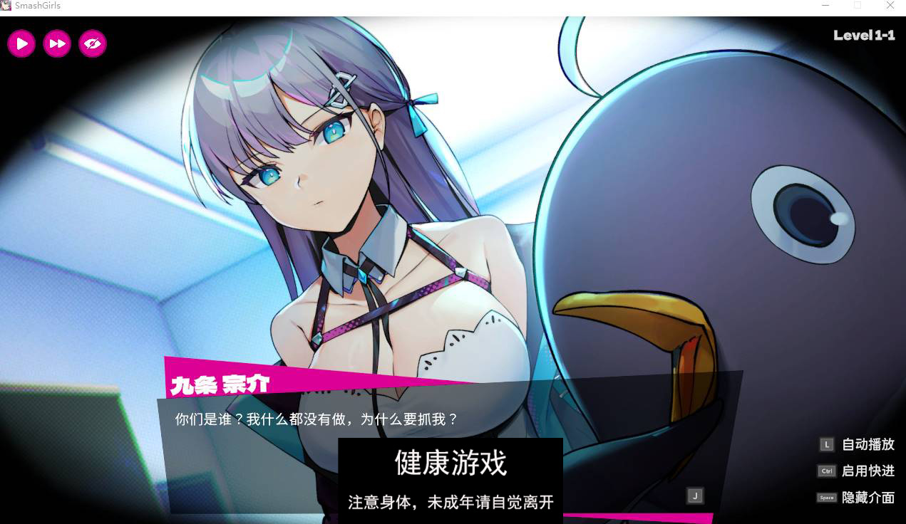 【像素ACT中文动态】乱斗少女V1.0.4 官方中文步兵版+存档【PC+2G】