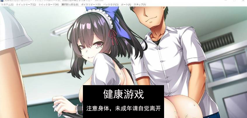 【拔作ADV汉化】明明只是变成了女性身体…～TS 后的网球部王牌，成了部员们的慰藉对象～AI汉化版+全CG存档[新汉化]【PC500M】