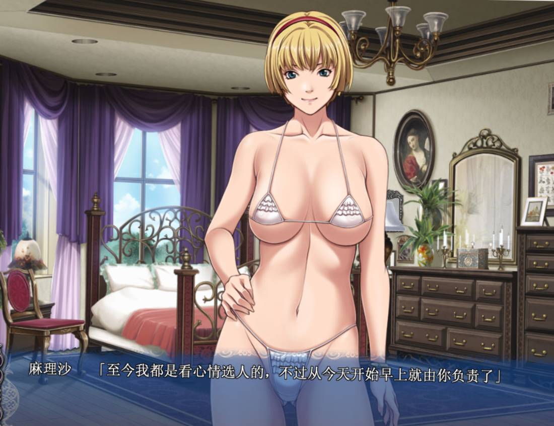 STARLESSX V1.8 背徳の館 无心版官方简体中文版&amp;小姐姐
