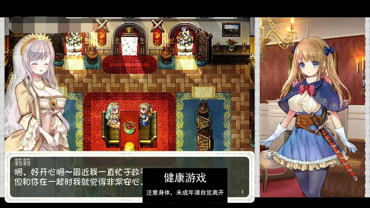 【超爆神作RPG中文动态】少女骑士救主记 STEAM官方中文步兵版+存档【PC新作4G】