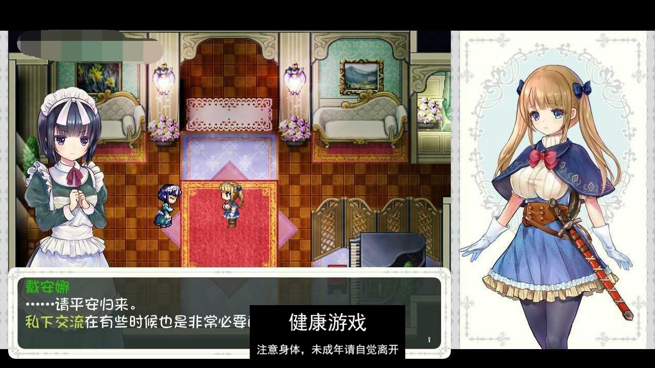 【超爆神作RPG中文动态】少女骑士救主记 STEAM官方中文步兵版+存档【PC新作4G】