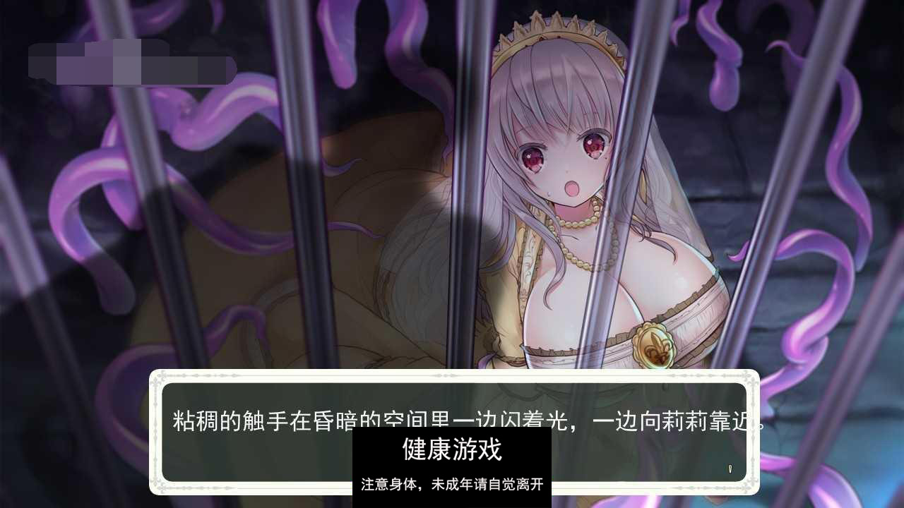【超爆神作RPG中文动态】少女骑士救主记 STEAM官方中文步兵版+存档【PC新作4G】