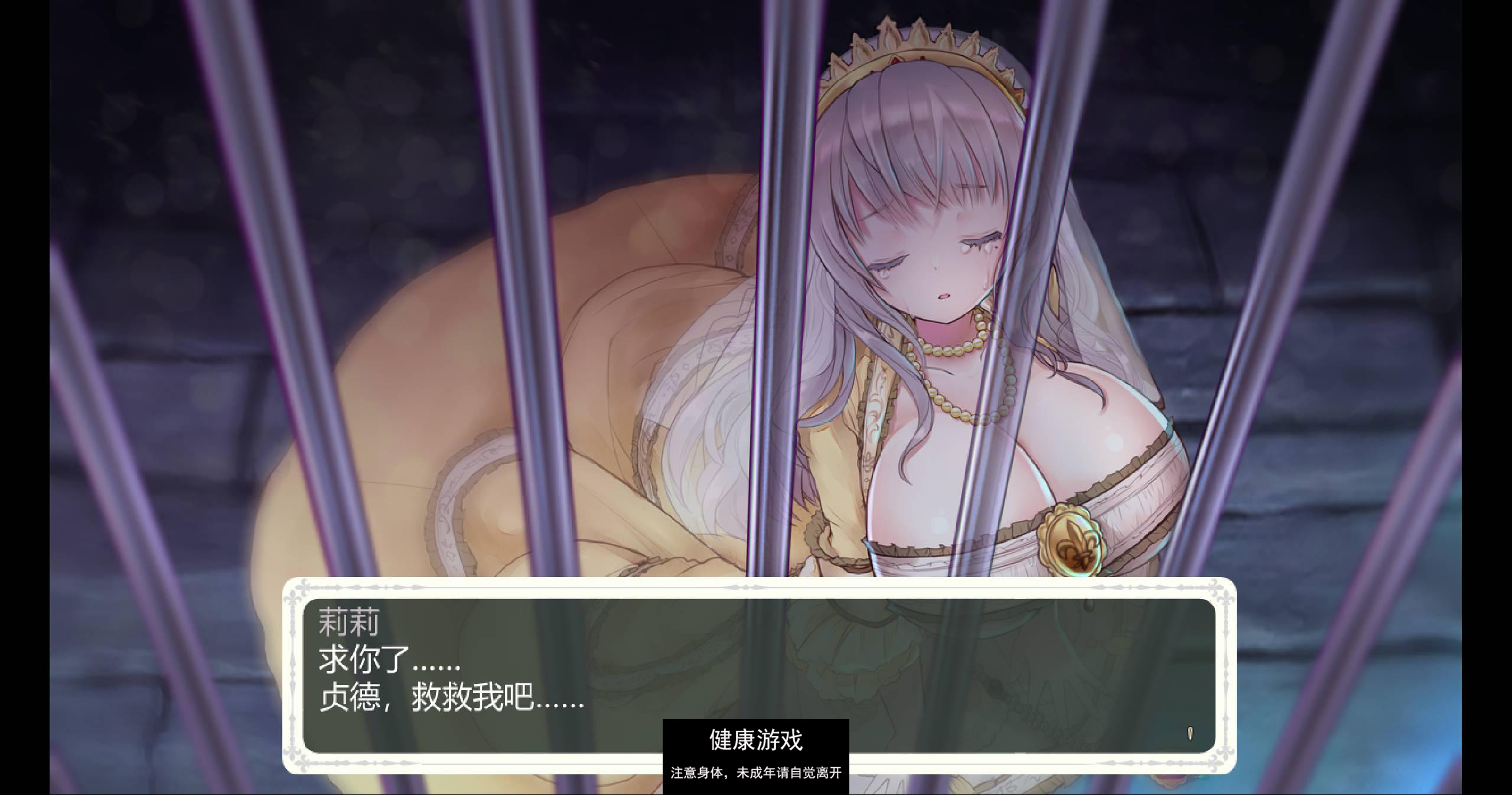 【超爆神作RPG中文动态】少女骑士救主记 STEAM官方中文步兵版+存档【PC新作4G】