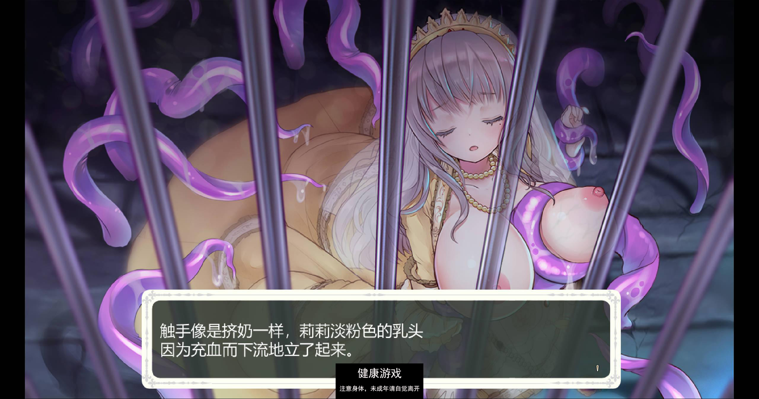 【超爆神作RPG中文动态】少女骑士救主记 STEAM官方中文步兵版+存档【PC新作4G】
