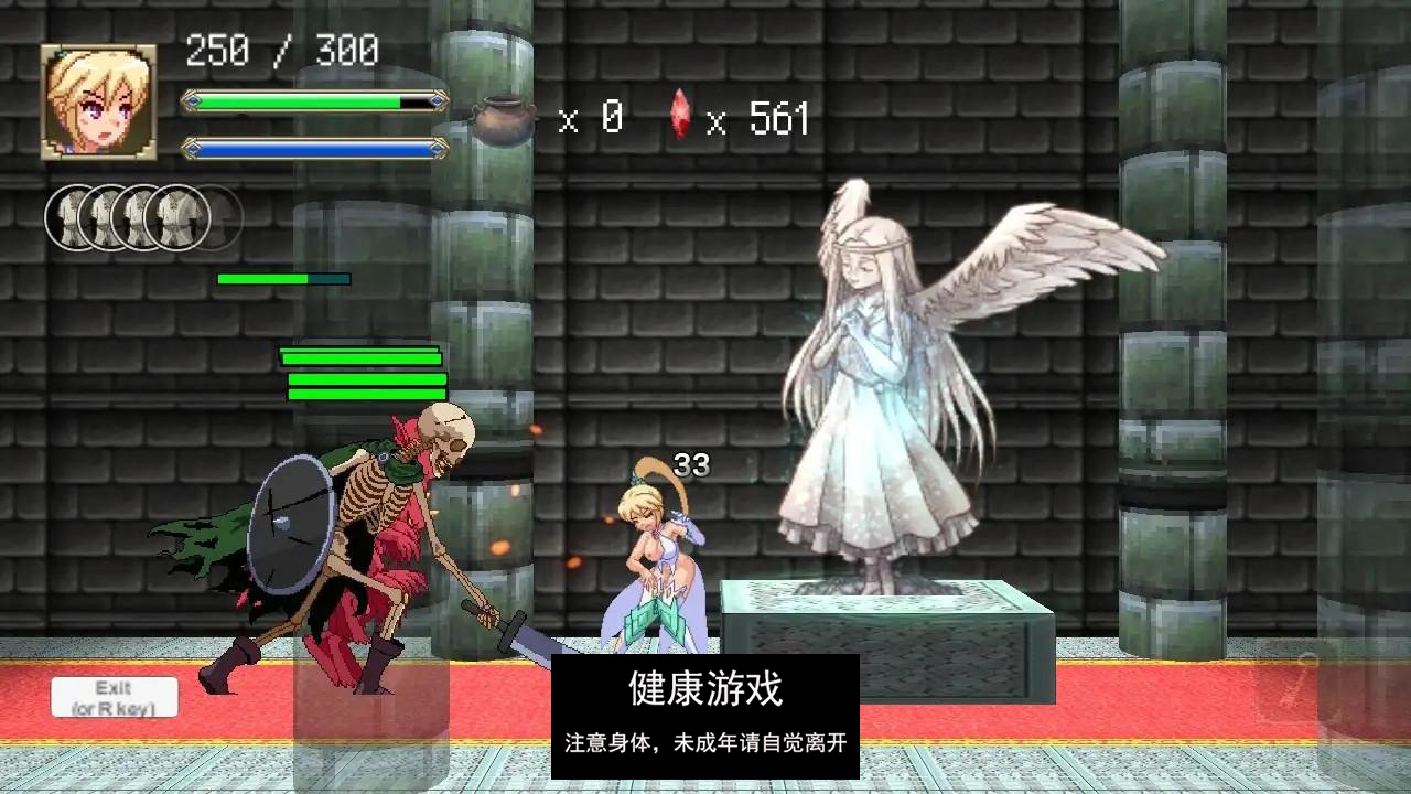 【ACT中文全动态】 败走终极秘境 屈辱的女拳师伊莉娜 DL官方中文版【PC700M】