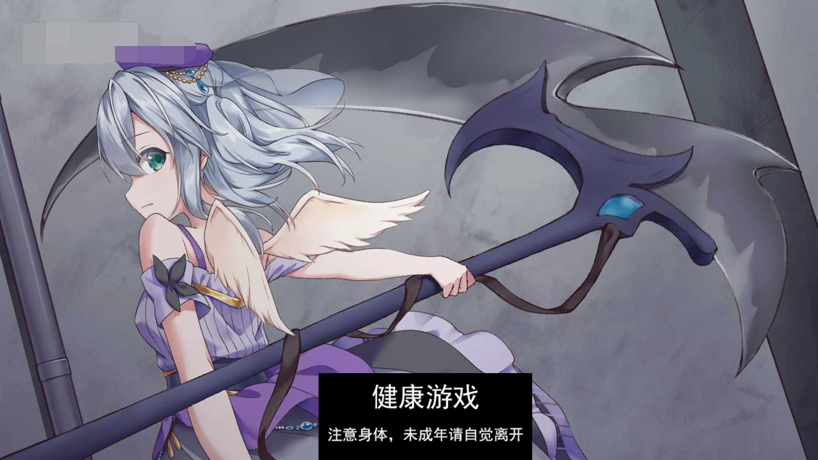 【RPG战斗H3月新作】天使的噩梦 Angelic Nightmare 云翻汉化版★战斗H[PC3.5G]