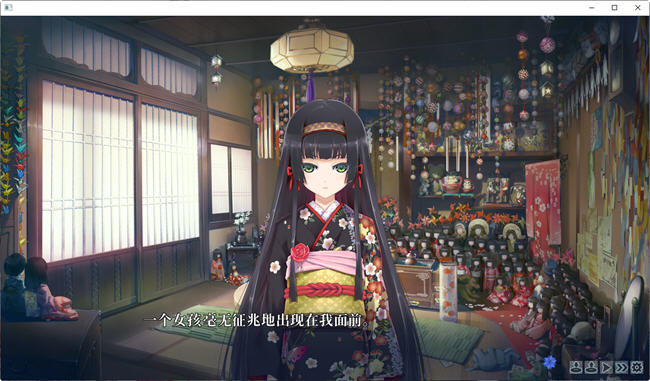 美少女万华镜1-被诅咒之传说少女 精翻汉化版 AVG游戏+全存档+攻略+CV