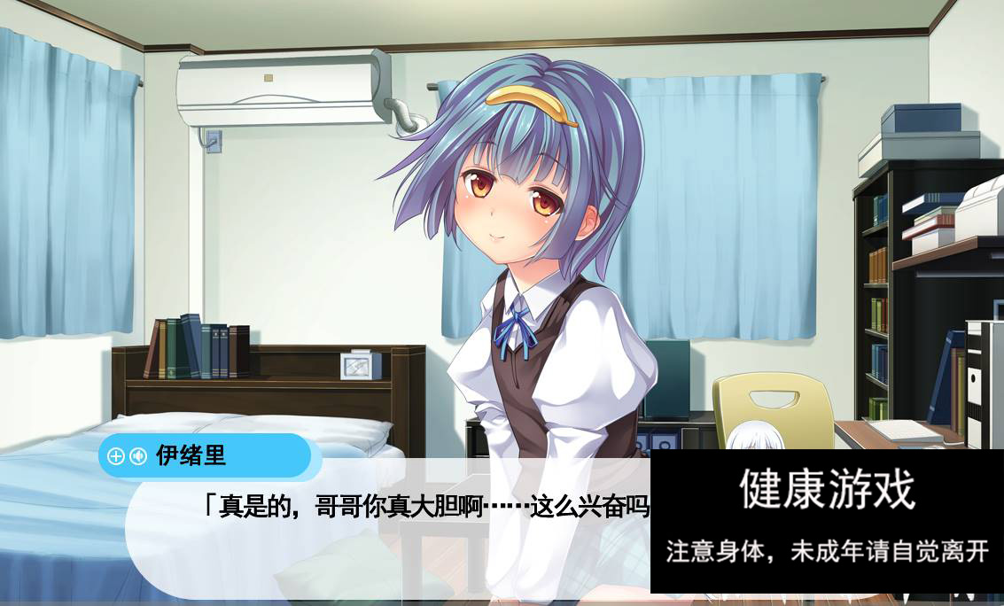 [拔作ADVAI汉化] ESEX 席科尔斯基 互联网安全云2017 [3.7G]