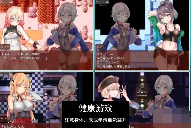 [探索RPG汉化] 五封印和传说中的圣剑 五つの封印と伝説の聖v1.4 机翻汉化 [PC1.6G]