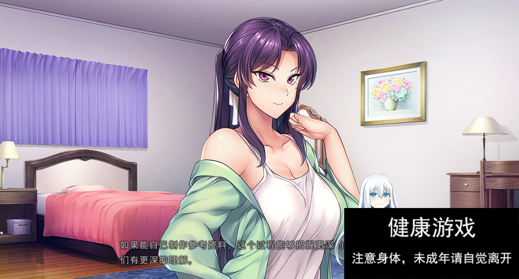 [ADV官中]催眠学習 -Secret Desire-[3G]