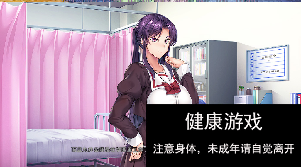 [ADV官中]催眠学習 -Secret Desire-[3G]